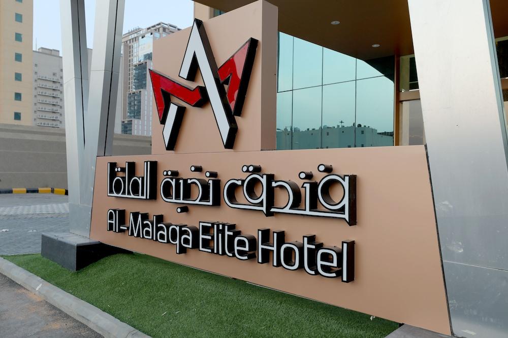Al Malqa Elite Hotel - Exterior