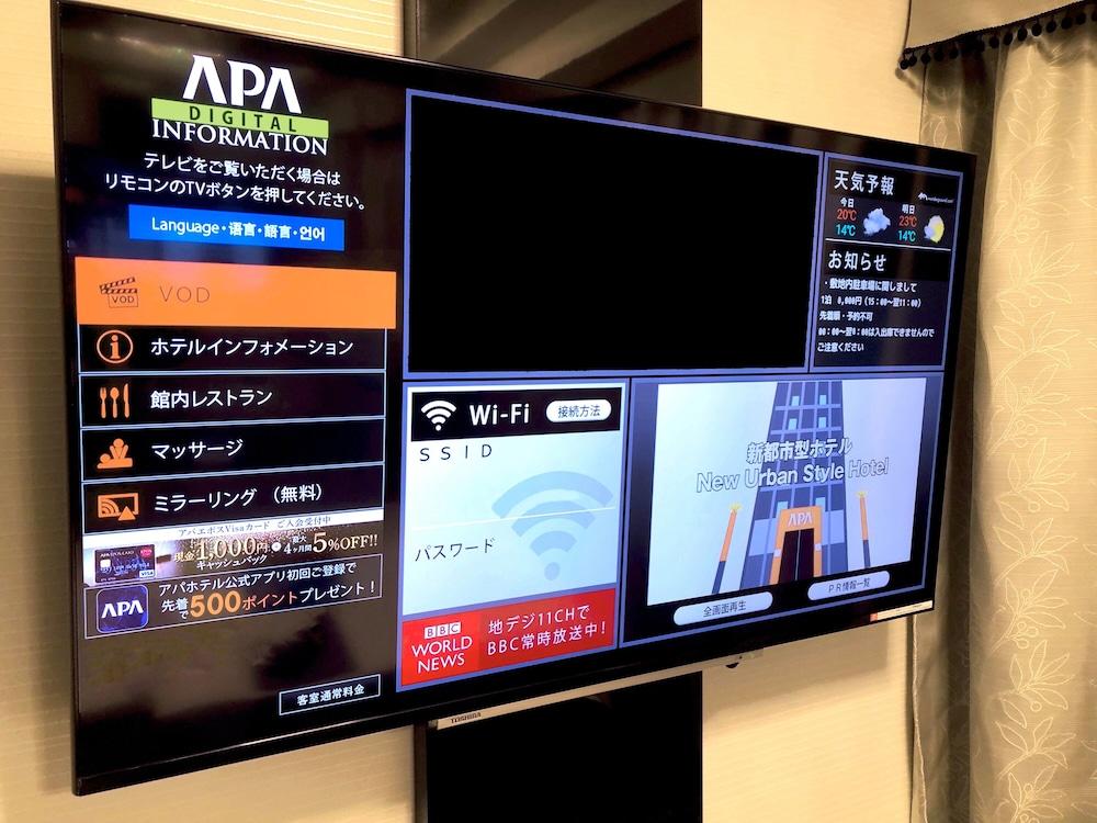 APA Hotel TKP Sapporoeki-Kitaguchi EXCELLENT - Room amenity
