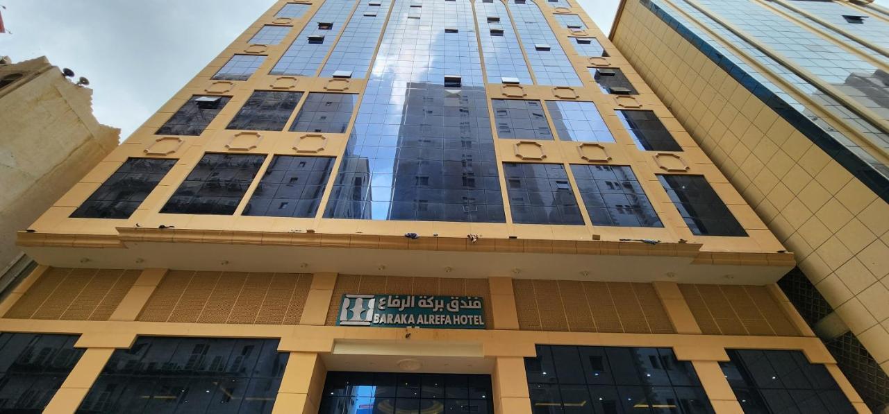 Barakat Al Refaa Hotel - Others