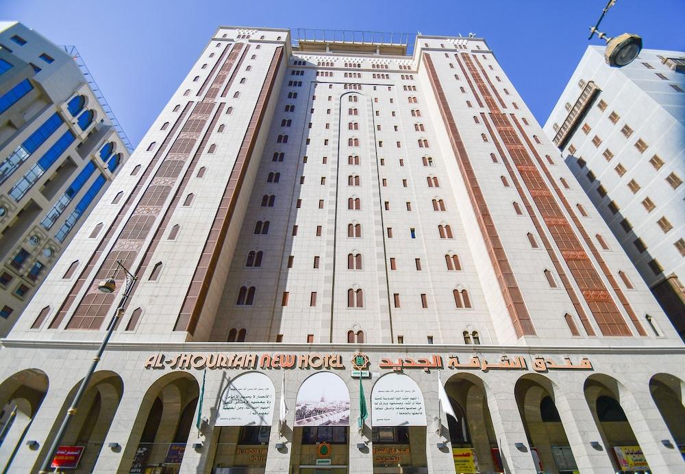 Al Shourfah Hotel Madinah - null
