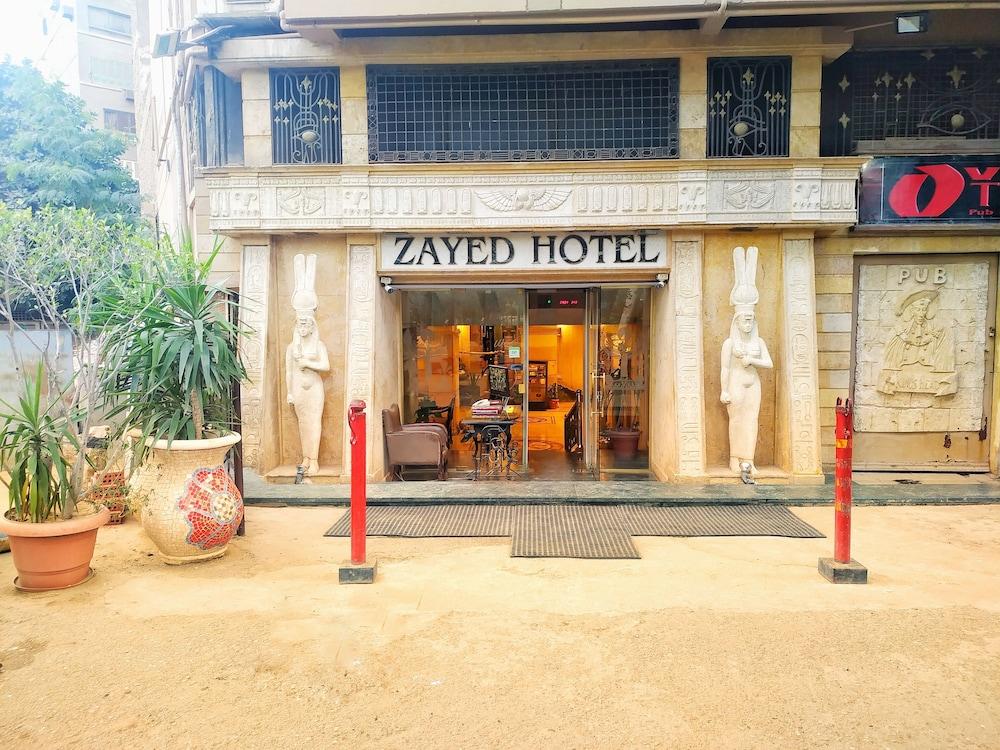 فندق زايد - Other