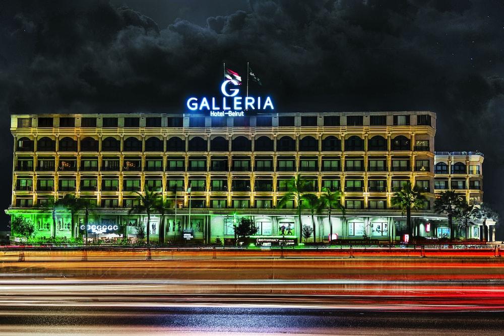 فندق جاليريا بيروت - Featured Image