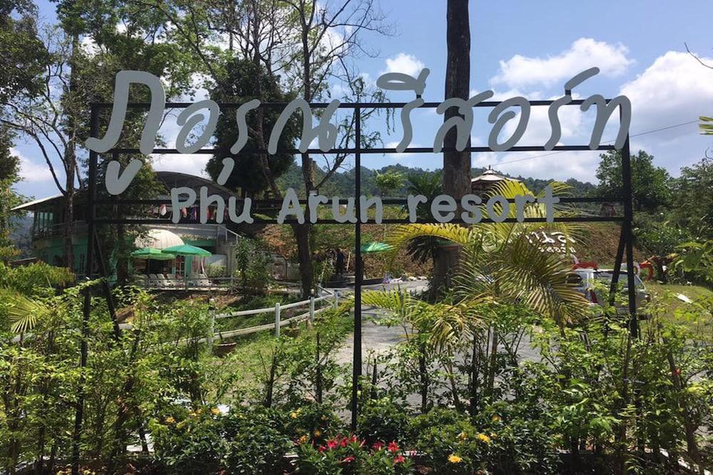 Phu Arun Resort - Lobby