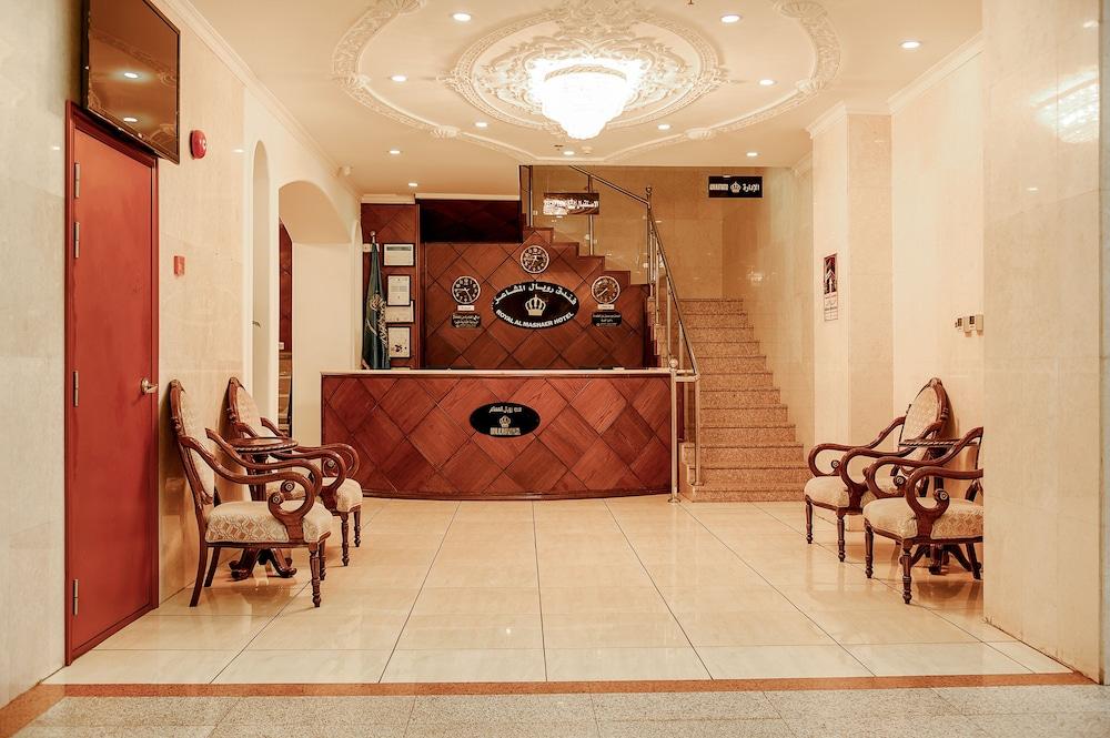 Royal Al Mashaer Hotel - Reception