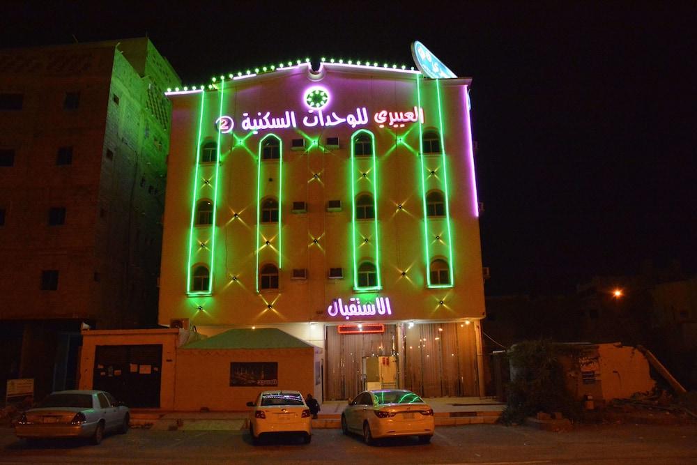 Al Eairy Furnished Apartments Jizan 2 - Featured Image