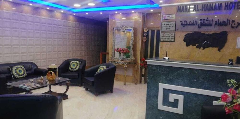 Marj Alhamam Furnished Suites - Reception