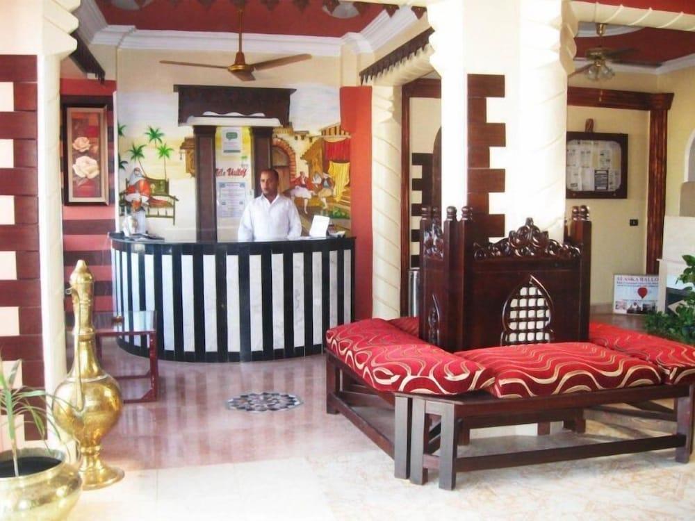 فندق ومطعم وادي النيل - Reception