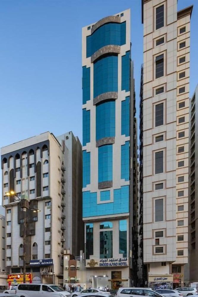 فندق سنود أجياد البرج 1 - Featured Image