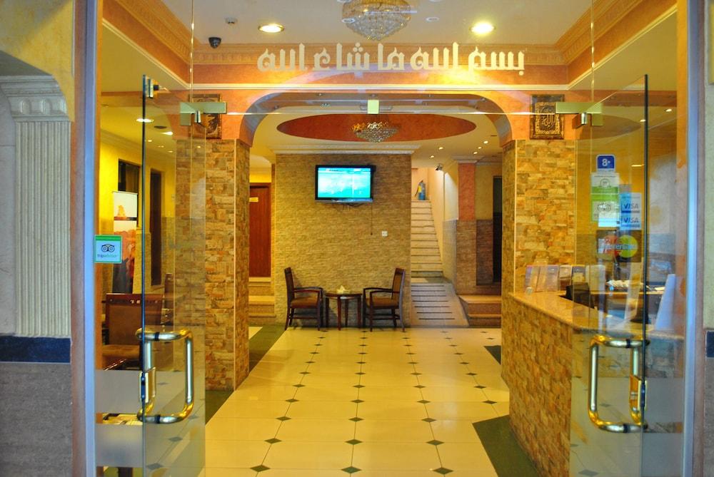 Al Qidra Hotel Aqaba - Lobby