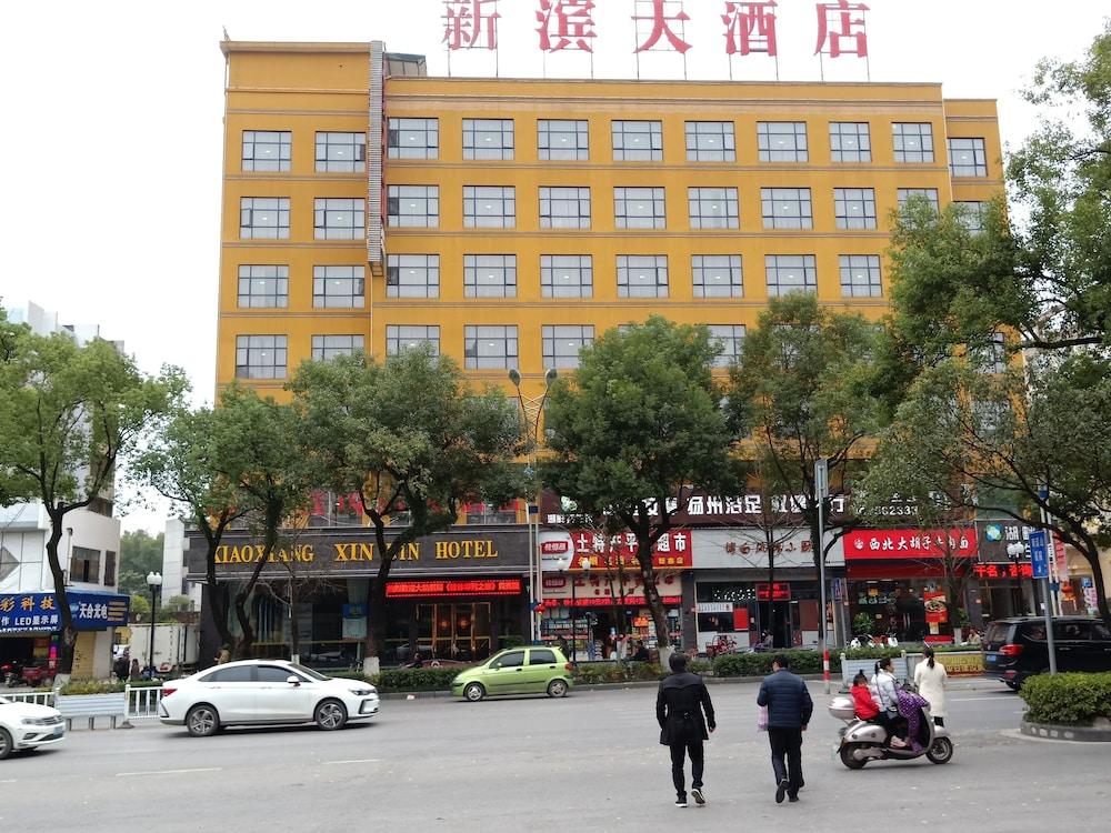 Guilin Xin Bin International Hotel - Featured Image