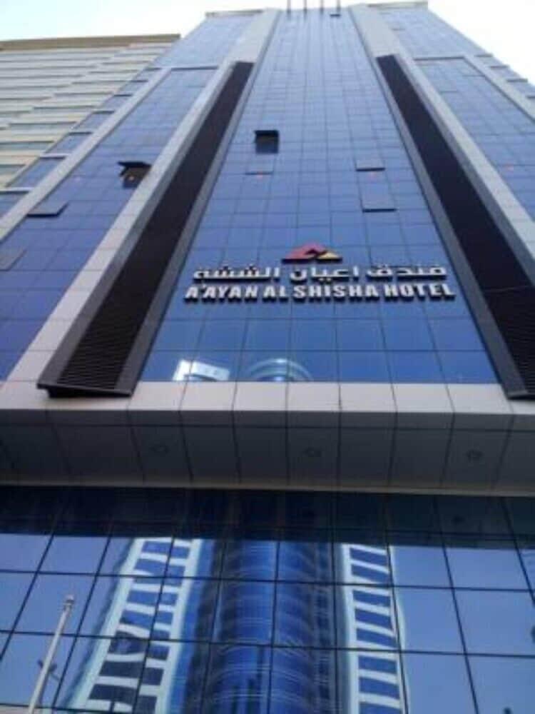 Aayan Al Shisha Hotel - Featured Image