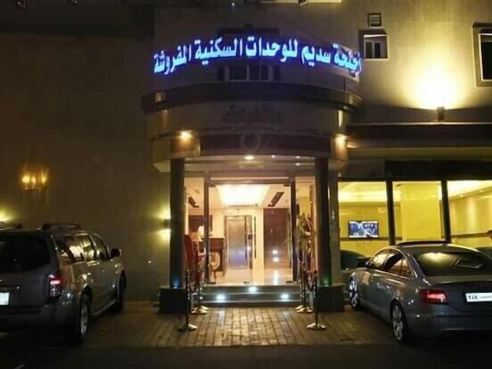 Sadeem Hotel Apartments - Other