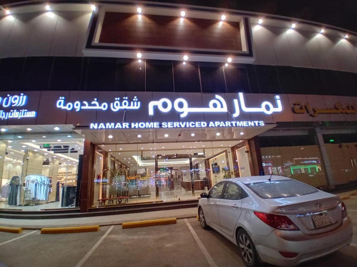Namar Home Serviced Apartment - Other