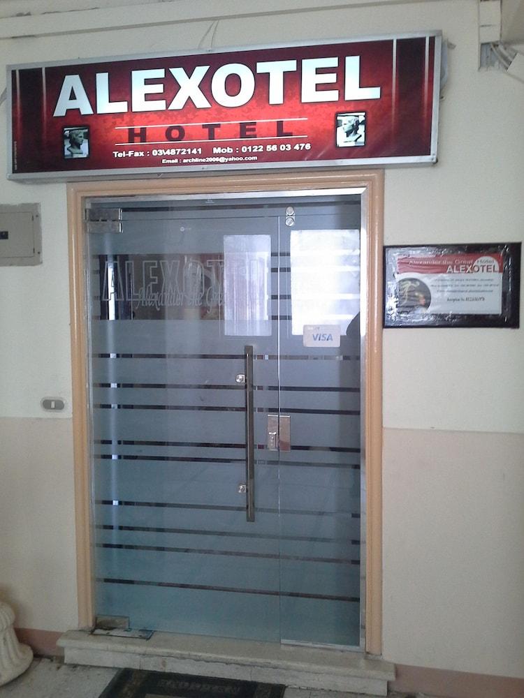 Alexander the Great Hotel - Alexotel - Other