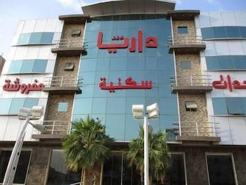 Dorar Darea Hotel Apartments - Al Nafl - Other