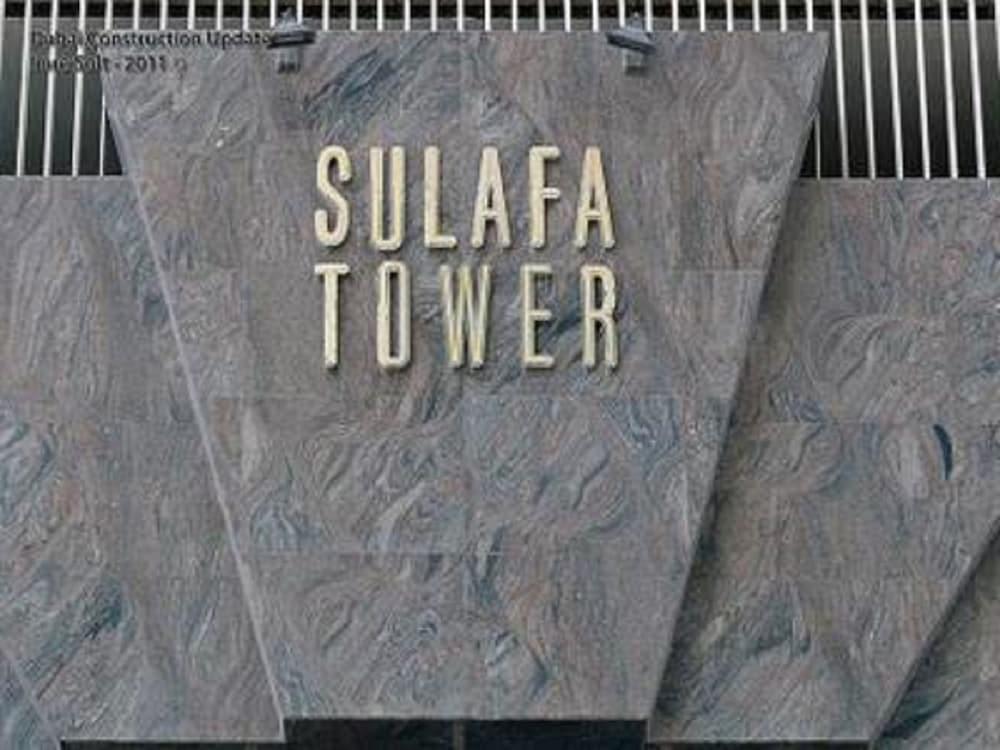 HiGuests - Sulafa Tower - Interior