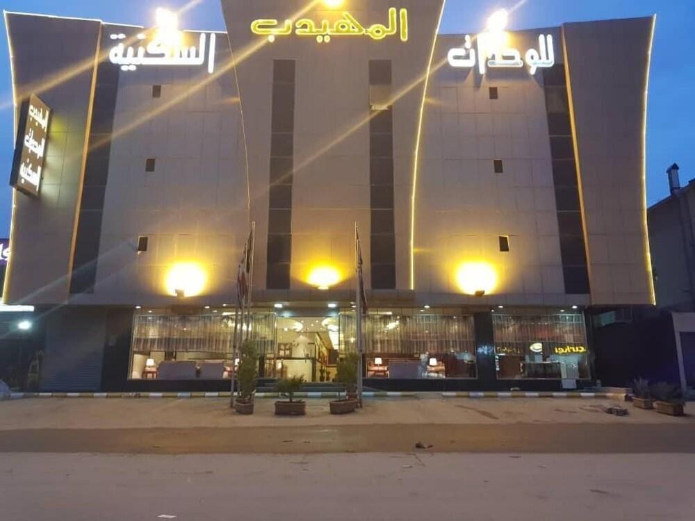 AlMuhaidb Nadwaa Aparthotel - Exterior