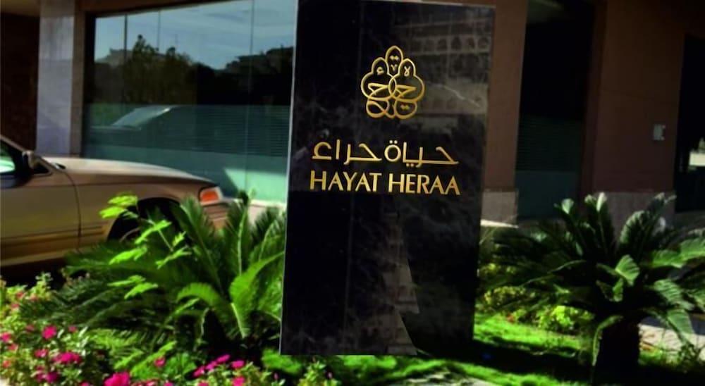 Hayat Heraa Hotel - Exterior detail