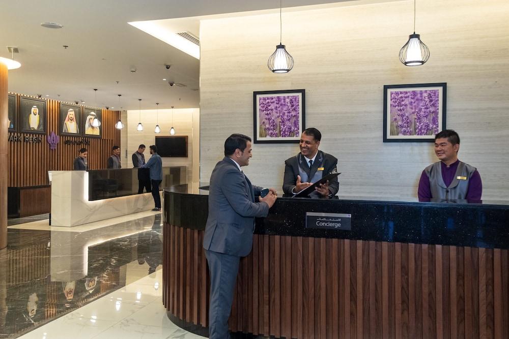 فندق بارك رجيس  هوتل الخليج التجاري - Reception