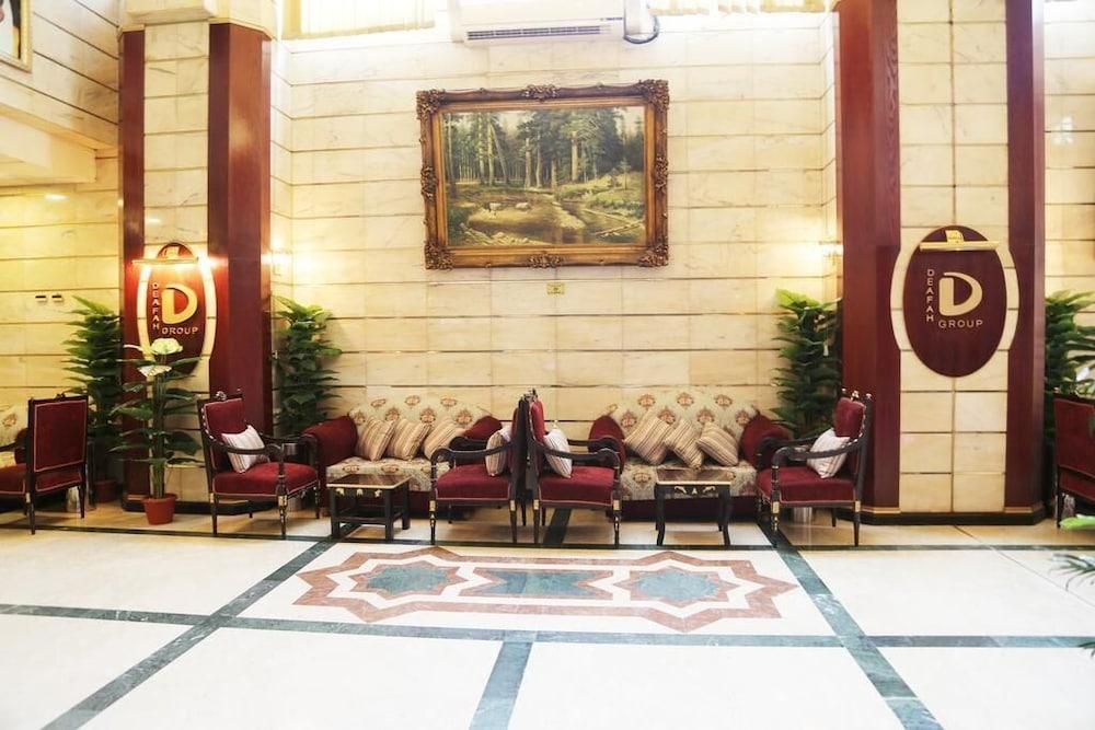 Wahet Al Deafah Makkah - Lobby
