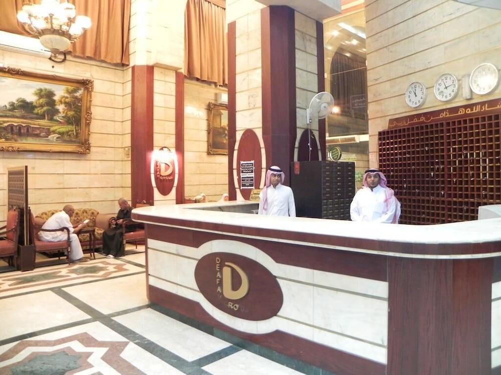 Wahet Al Deafah Makkah - Reception