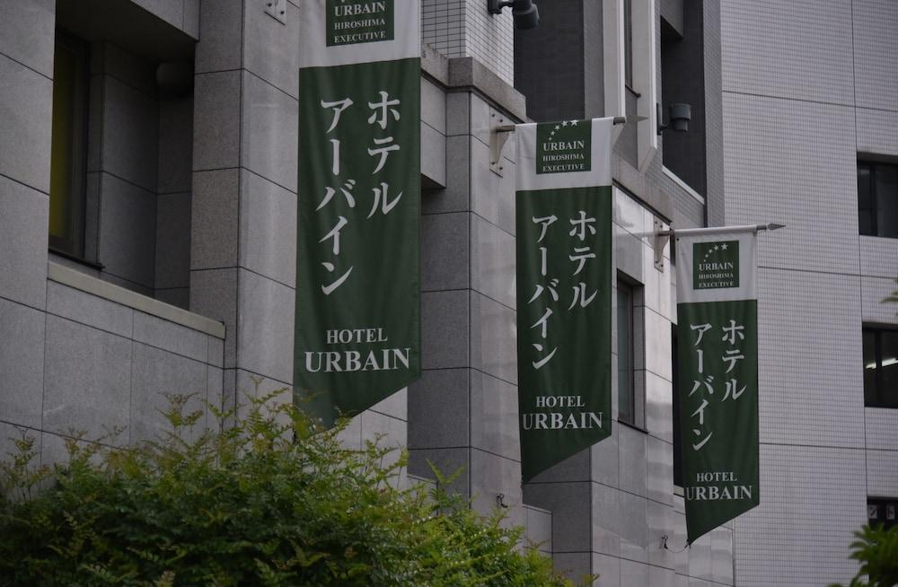 Urbain Hiroshima Executive - Exterior