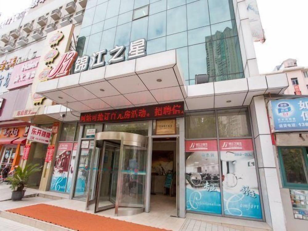 Jinjiang Inn Shanghai Lujiazui - Featured Image