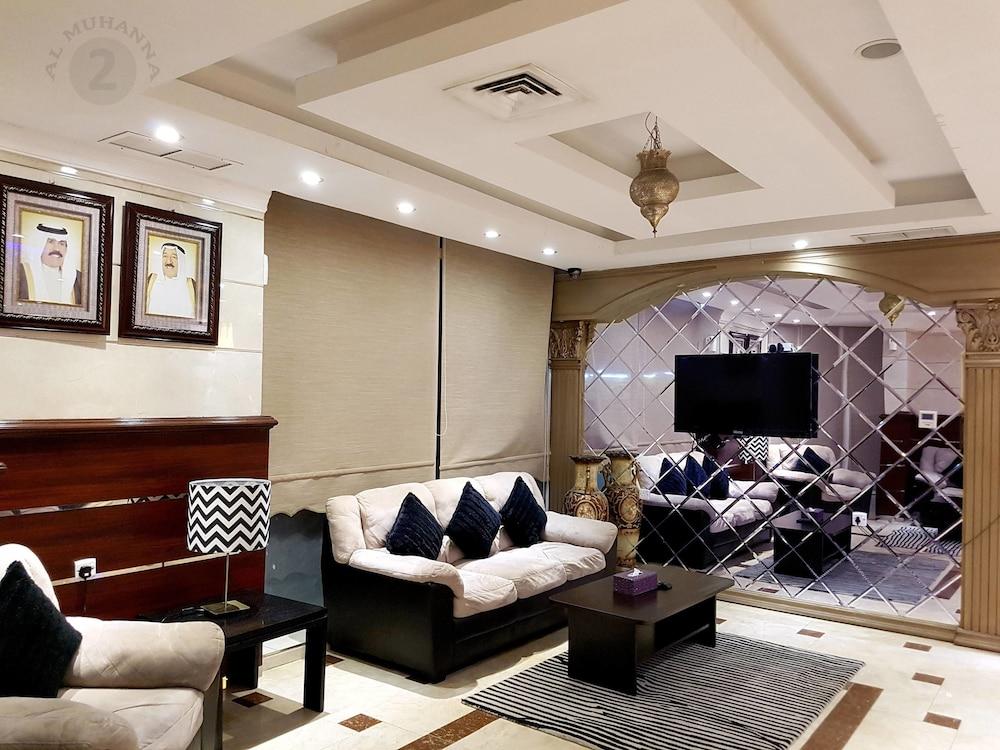 Al Muhanna Plaza Hotel - Lobby Lounge