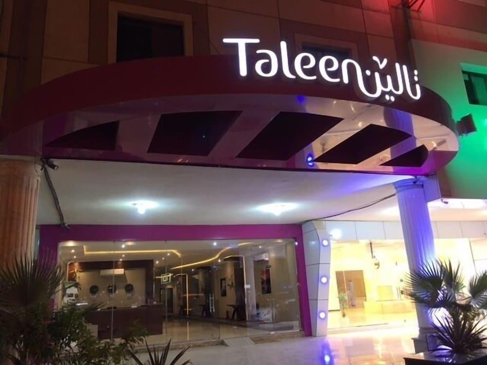 Taleen Al Nadwa - Featured Image