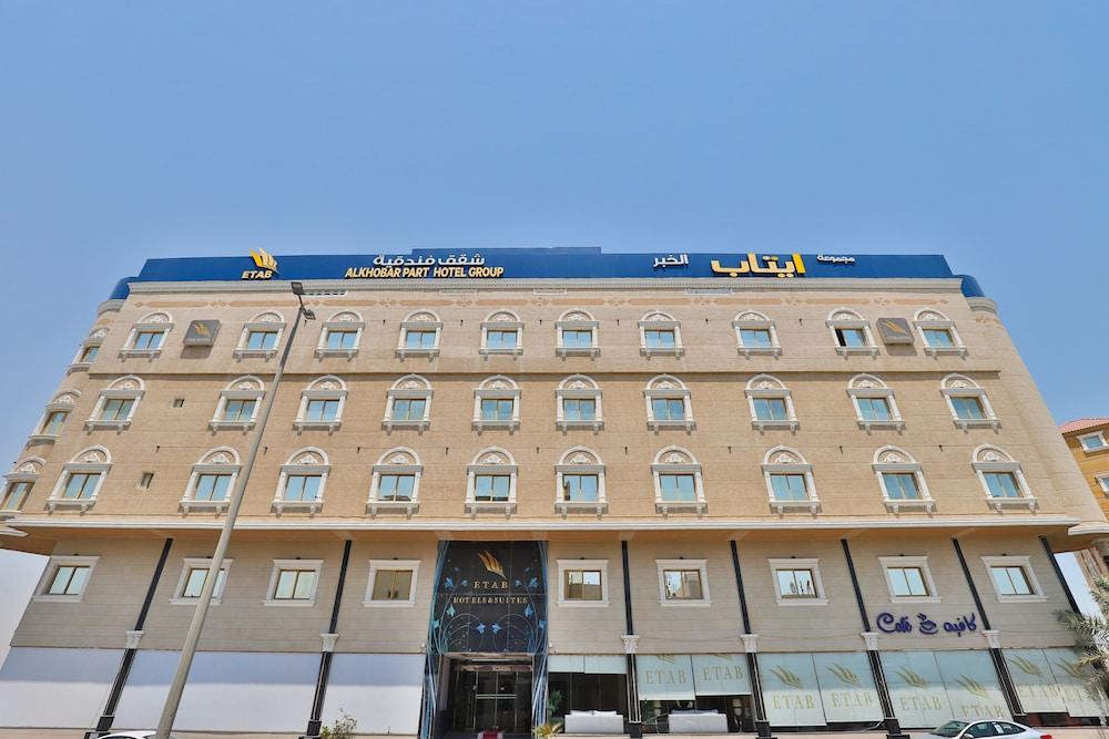 Etab Al Khobar Hotel - Featured Image