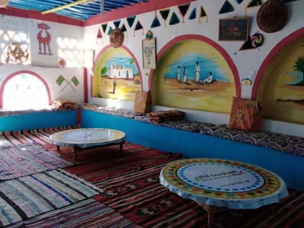 Fadlos Anay Nubian Guesthouse - Property Grounds