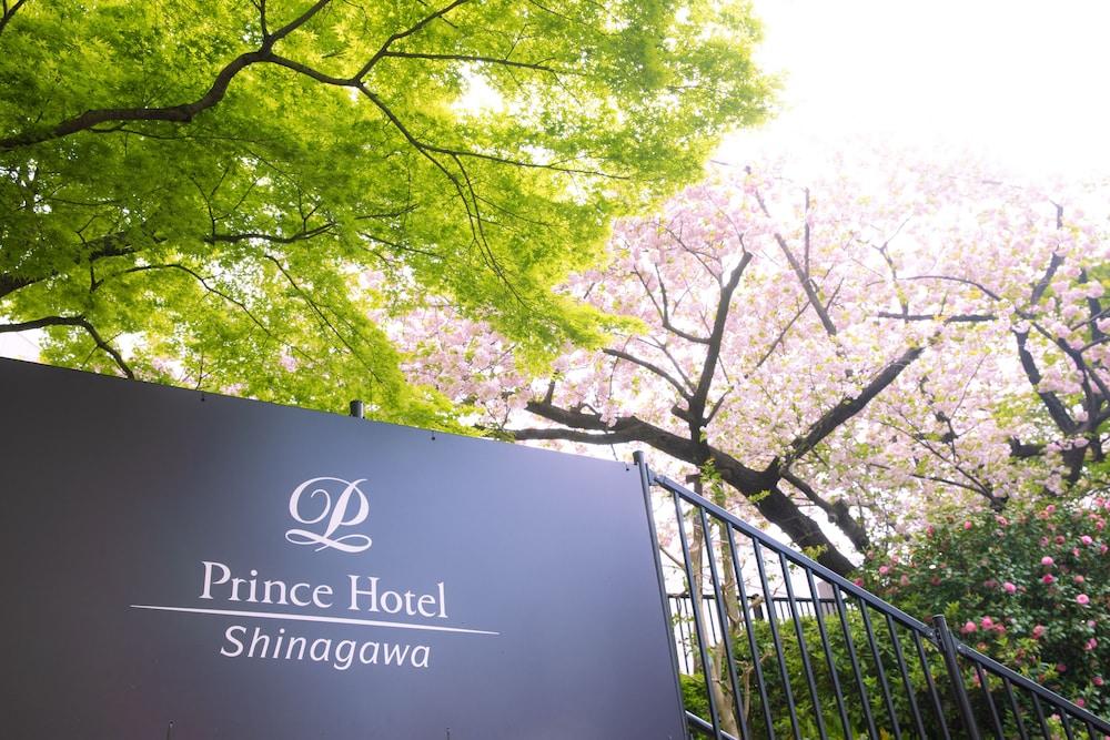 Shinagawa Prince Hotel - Property Grounds