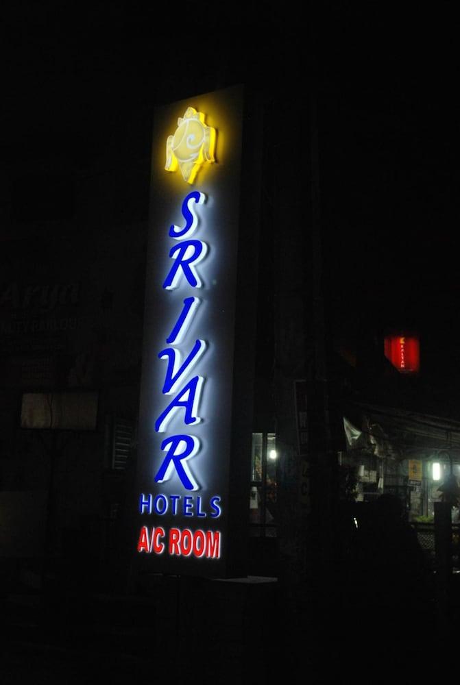 Srivar Hotels - Exterior