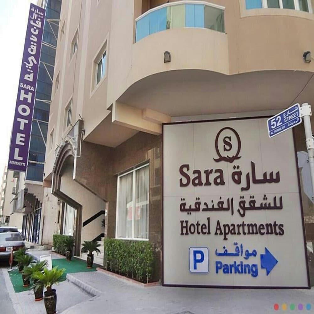 Sara Hotel Apartment - Exterior