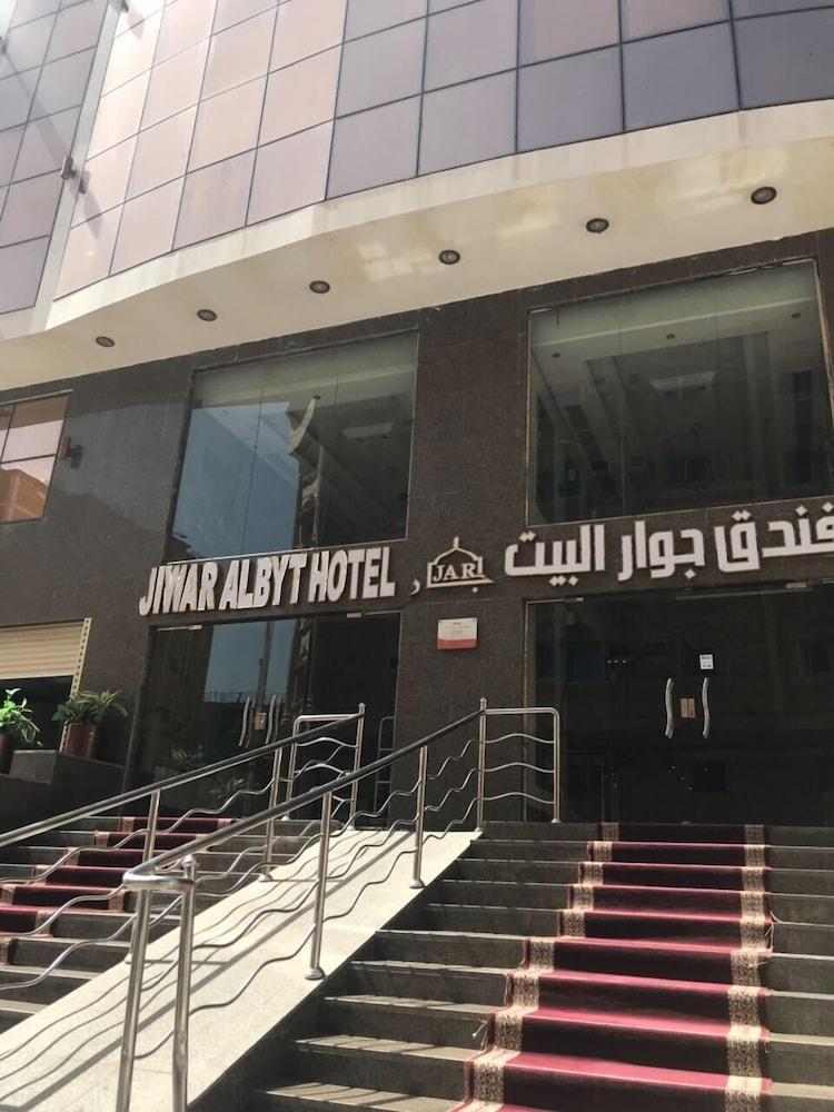 Jewar Al Bait Hotel - Exterior