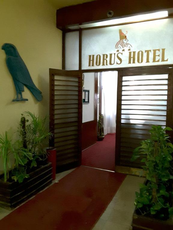 Horus House Hotel Zamalek - sample desc