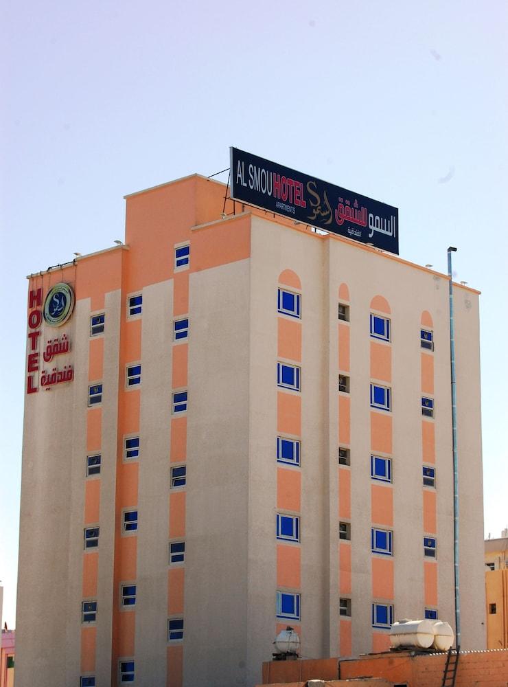 Al Smou Hotel Apartments - Exterior