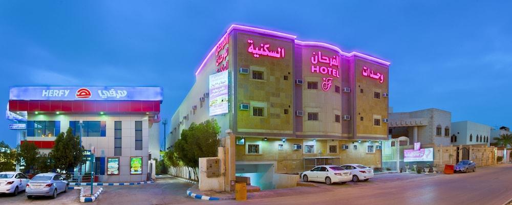 الفرحان للأجنحة الفندقية - الرياض (حي السلام) - Featured Image
