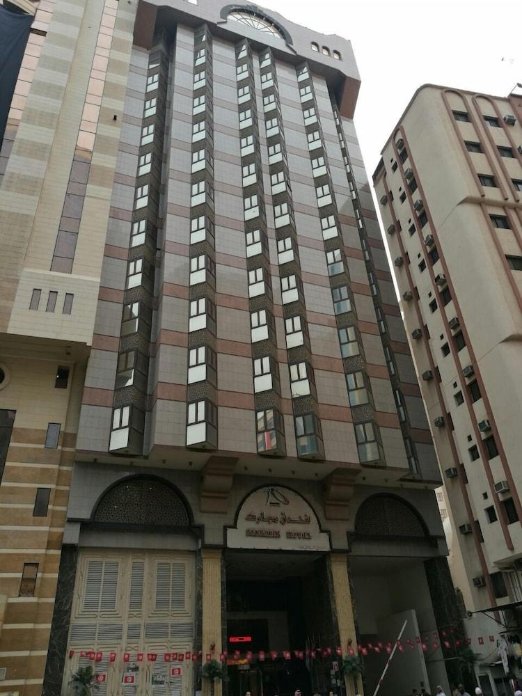 فندق مبارك بلازا مكة المكرمة - null