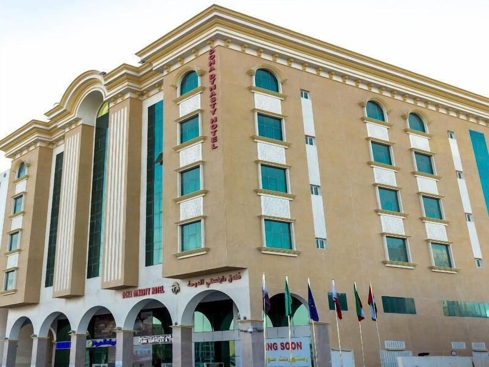 فندق داينستي الدوحة - Featured Image