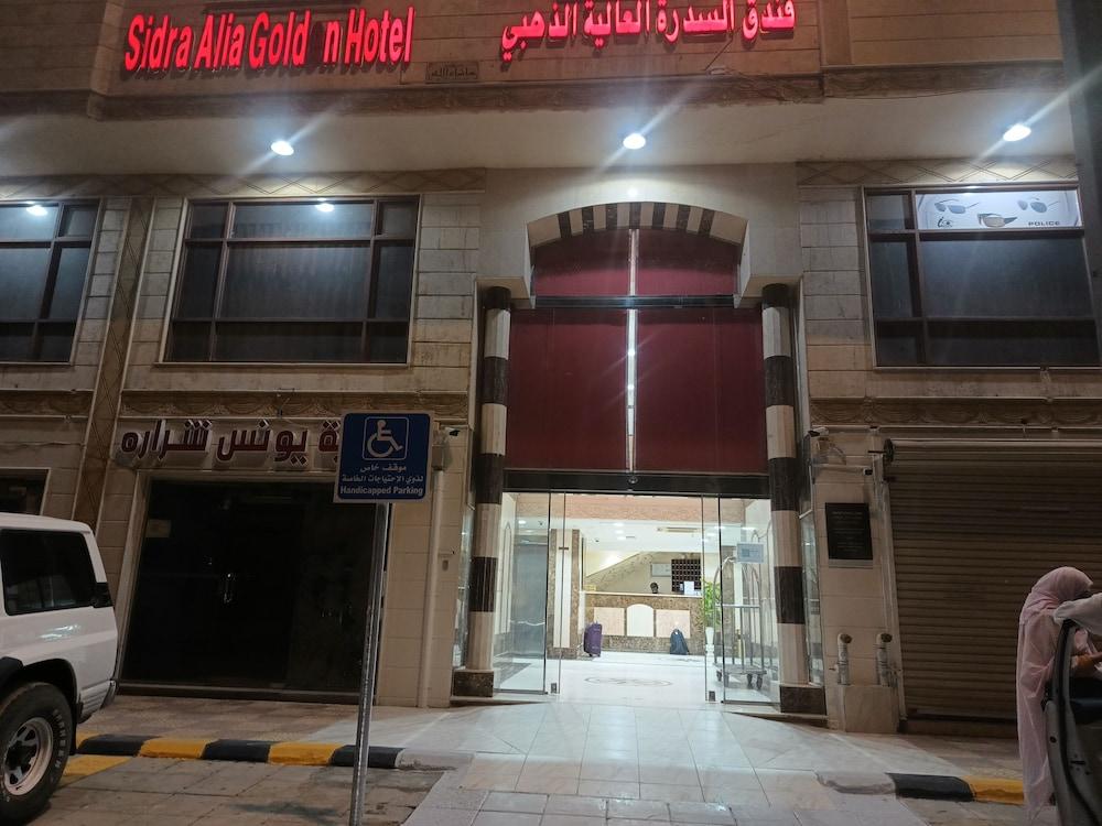 Sidra Alia Al-Dahabi hotel - Exterior