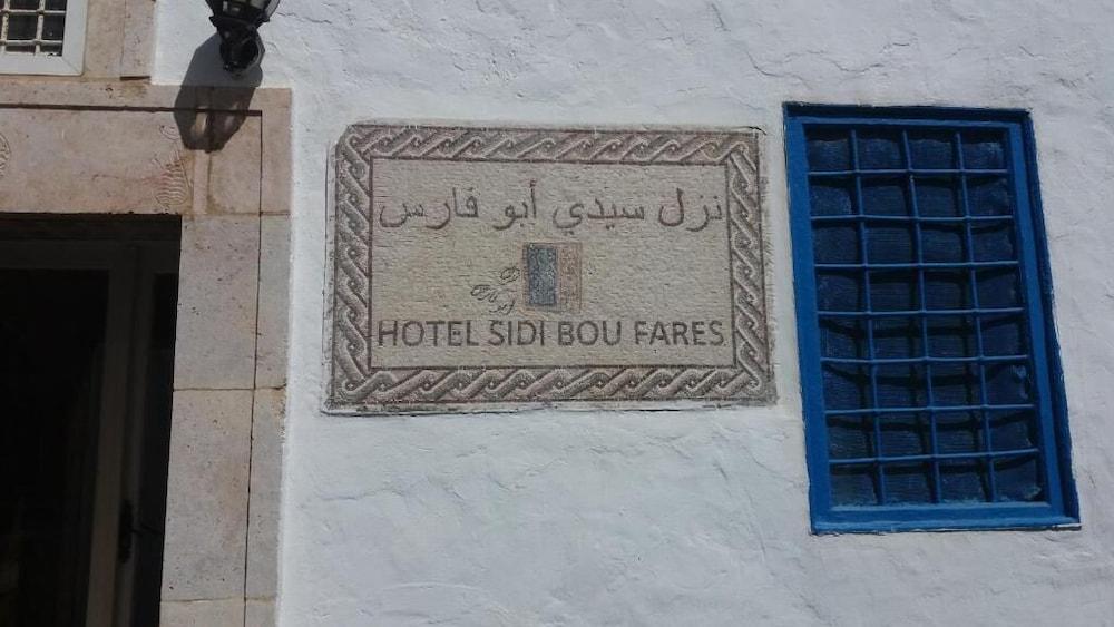 Hotel Bou Fares - Exterior