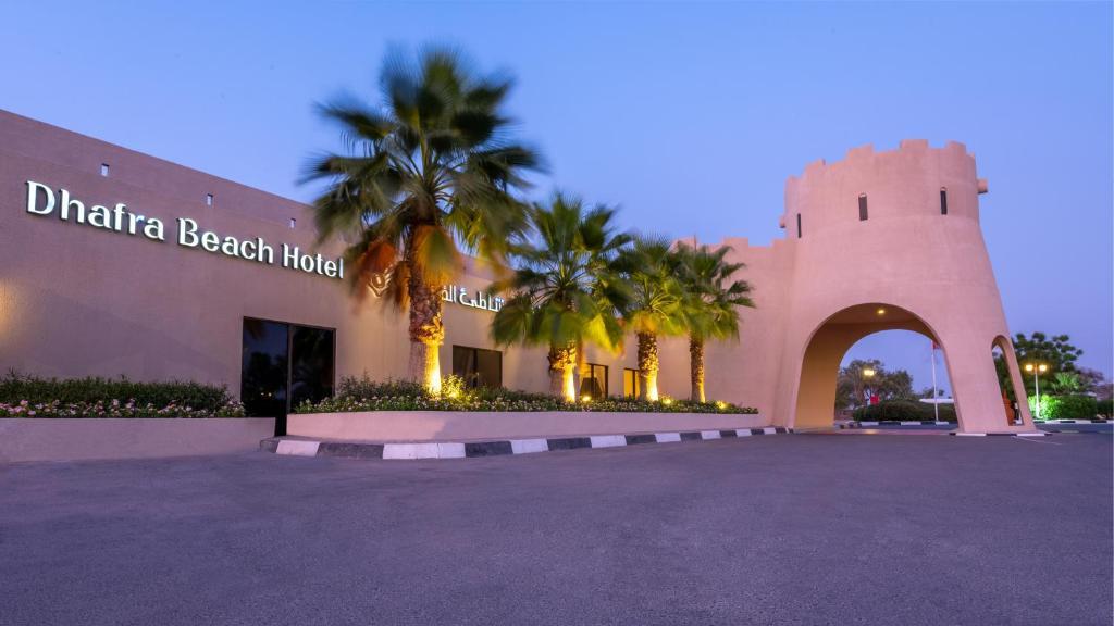 Dhafra Beach Hotel - Other