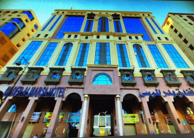 Bader Al Marsa Hotel - Others