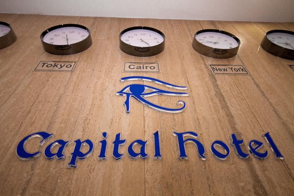 Capital Hotel - Reception