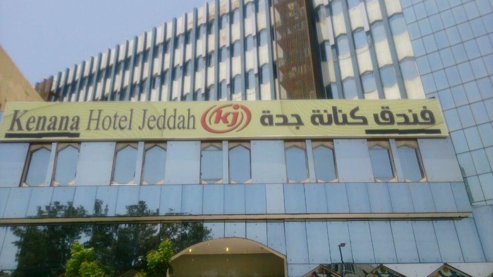 Kenanh Jeddah Hotel - null