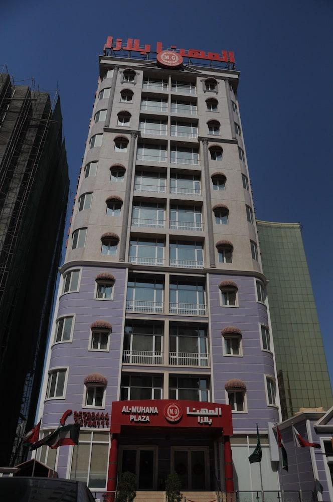 فندق المهنا بلازا - Featured Image
