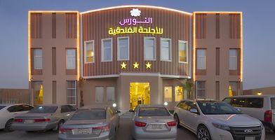 Al Nawras Hotel - Other