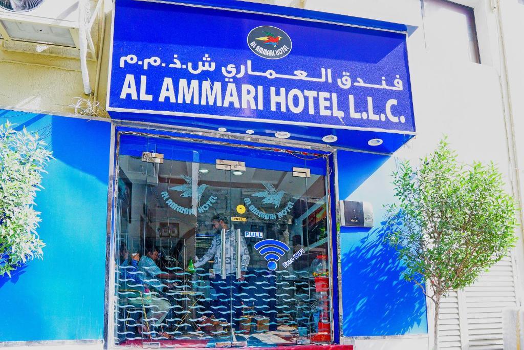 OYO 177 Al Ammari Hotel - Other