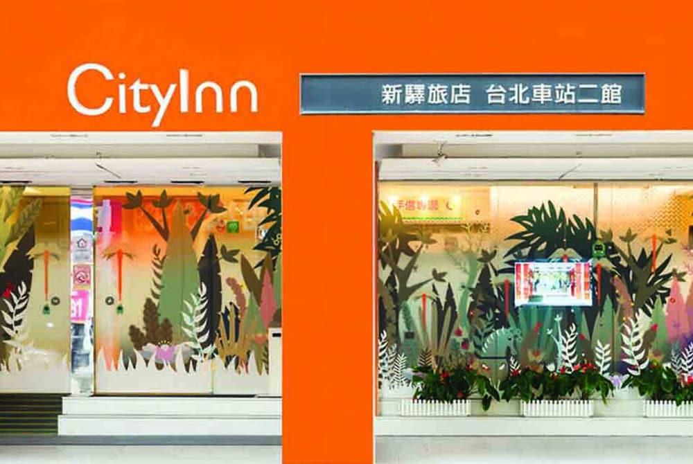 CityInn Hotel Taipei Station Branch II - Featured Image